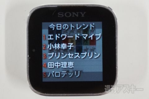 20150815xperiakunkoku