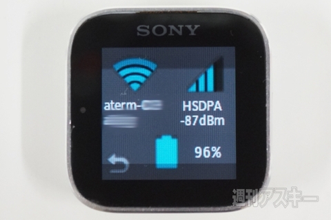 20150815xperiakunkoku