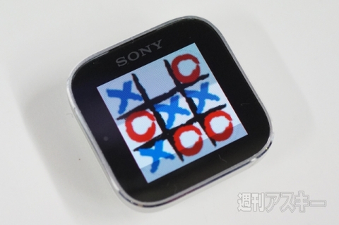 20150815xperiakunkoku