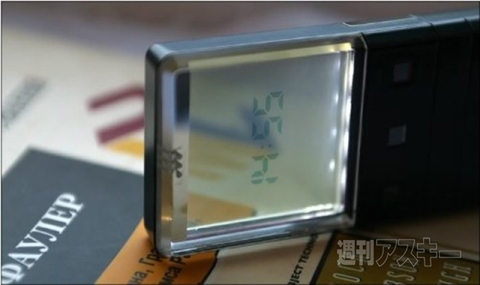 20150822Xperiakunkoku