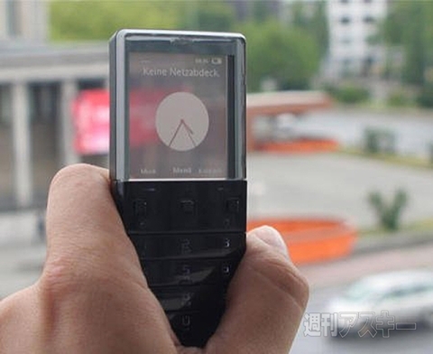 20150822Xperiakunkoku