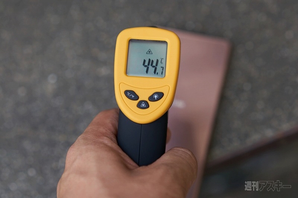 20150815xperiacooling