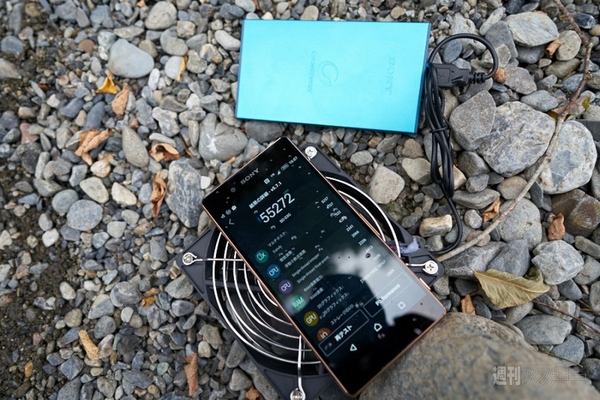 20150815xperiacooling