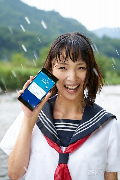 20150815xperiacooling