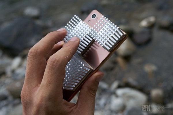 20150816xperiacooling