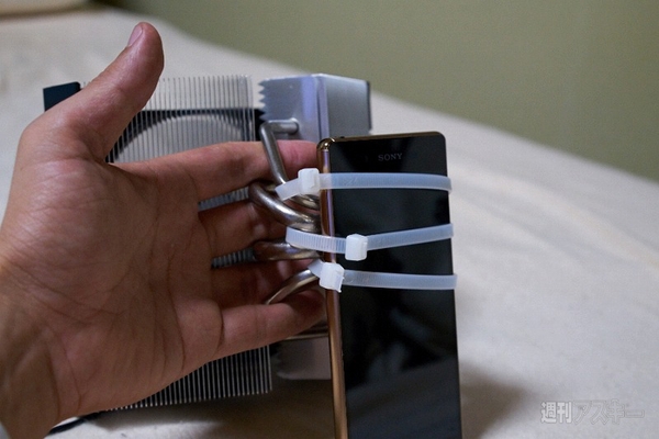 20150816xperiacooling