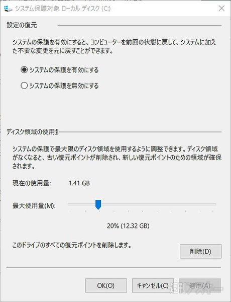 20150814win10cu