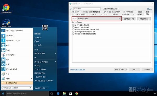 20150814win10cu