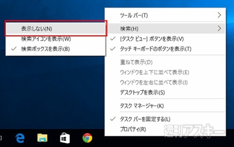 20150814win10cu