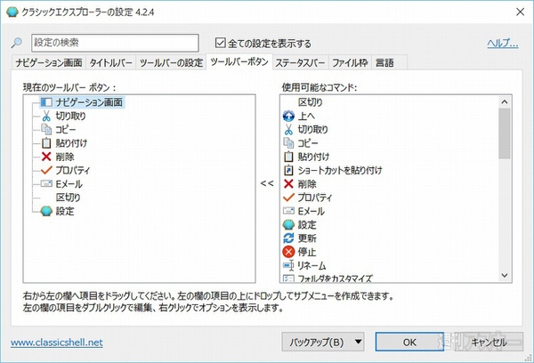 20150814win10cu