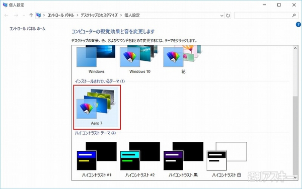 20150814win10cu