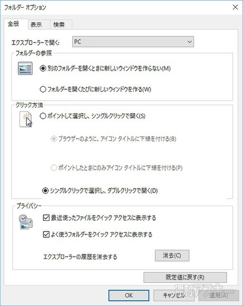 20150814win10cu