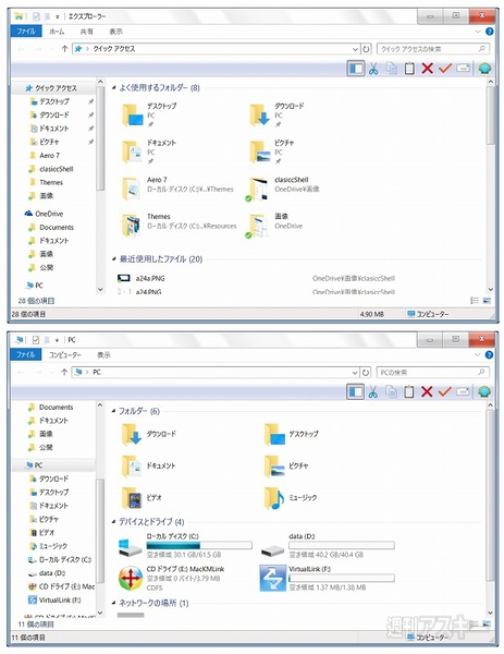 20150814win10cu