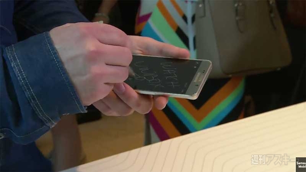 Galaxy Note 5 S6 edge＋