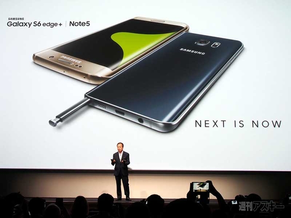 Galaxy Note 5実機レビュー 画面ロック時でも手書きメモがとれる進化したペン機能 週刊アスキー