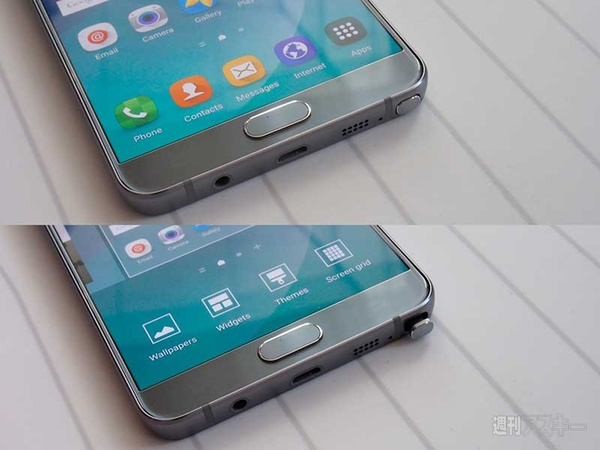 Galaxy Note 5