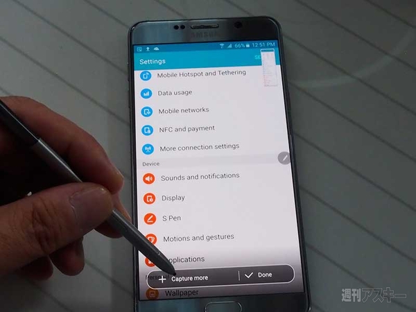 Galaxy Note 5