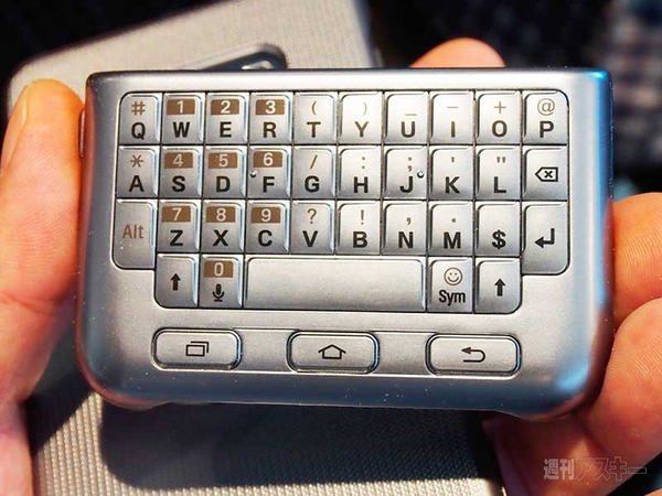 Galaxy Keyboard Cover