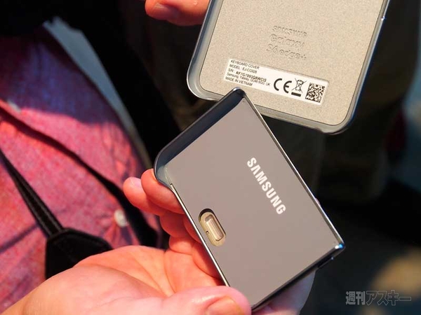 Galaxy Keyboard Cover