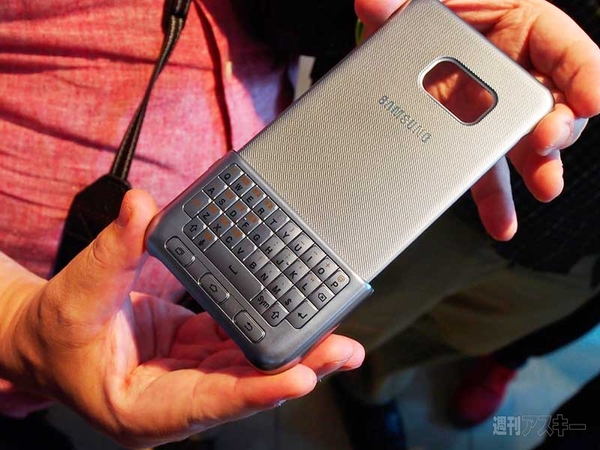 Galaxy Keyboard Cover