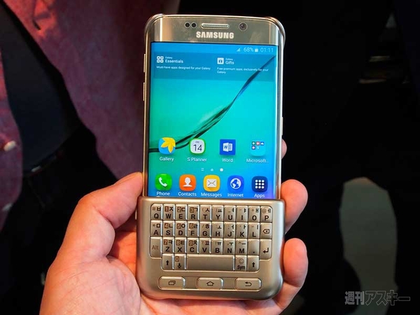 Galaxy Keyboard Cover