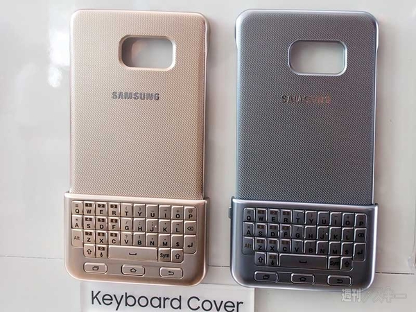 Galaxy Keyboard Cover