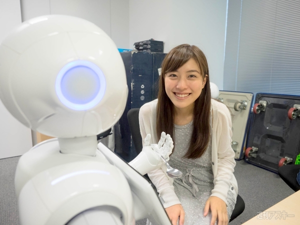 池澤あやかの自由研究