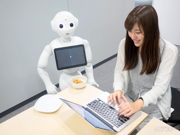 池澤あやかの自由研究