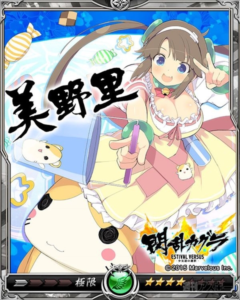 戦乱のサムライキングダム