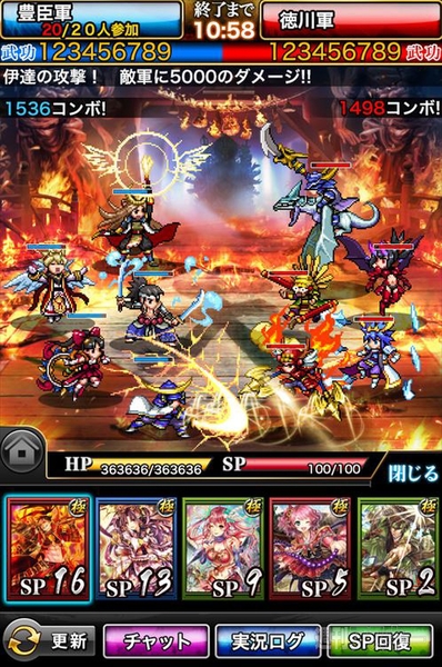 戦乱のサムライキングダム