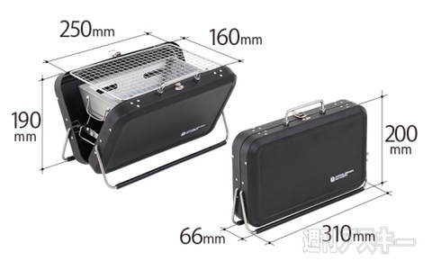 ぼっちBBQセット