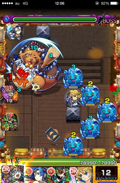 モンスト：ぽんぽこ腹太郎攻略の適正・最適キャラ