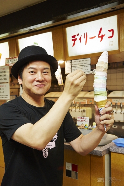 Windows10記念の「10段ソフトクリーム」