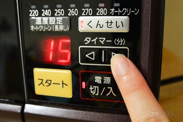 燻製を家でつくれる業界初「『スモーク＆ロースター』