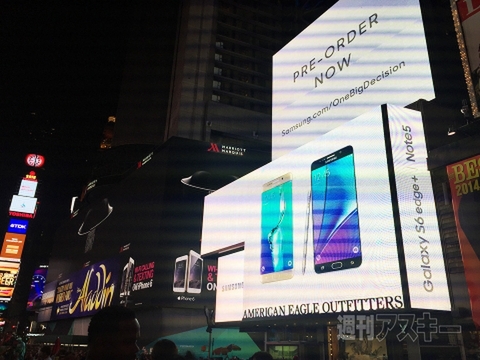 サムスンが高級路線をあきらめない理由