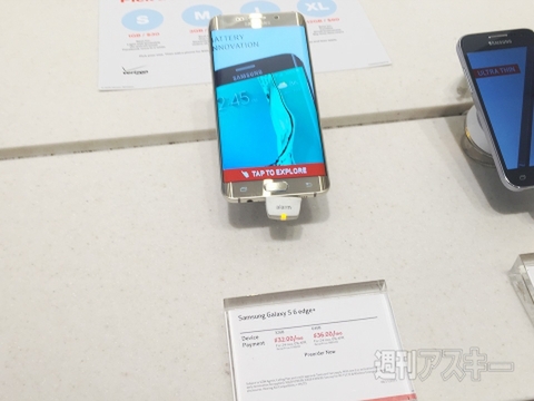 サムスンが高級路線をあきらめない理由