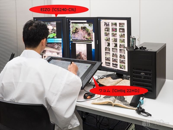 Windows 10動作検証：颯田直斗先生編