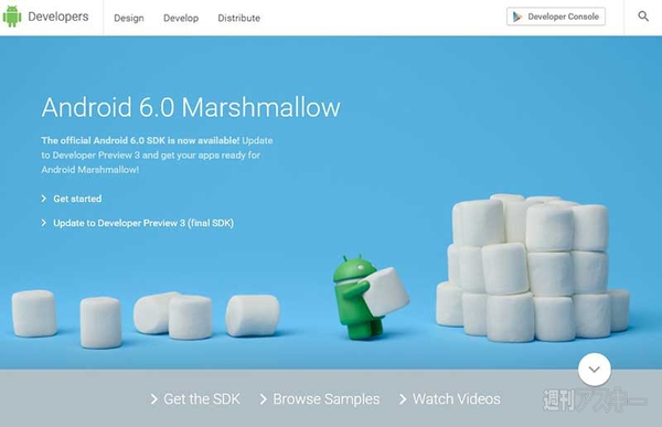 Android 6.0 Marshmallow
