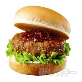 「肉厚ハンバーガー」がロッテリアから