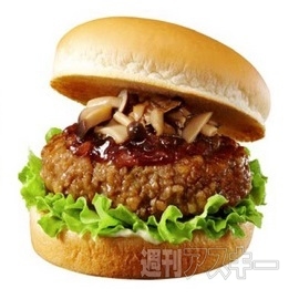 「肉厚ハンバーガー」がロッテリアから