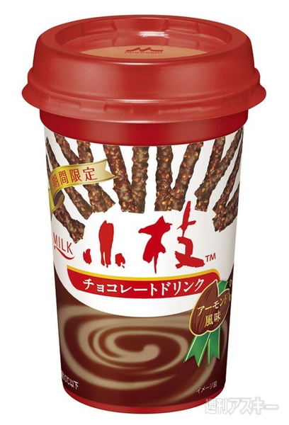 小枝チョコレートドリンク