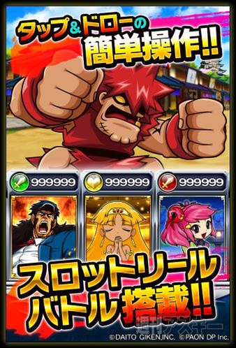 ドリバト！-DREAM CARD BATTLE-