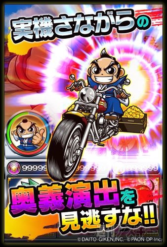 ドリバト！-DREAM CARD BATTLE-