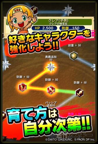 ドリバト！-DREAM CARD BATTLE-