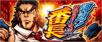 ドリバト！-DREAM CARD BATTLE-