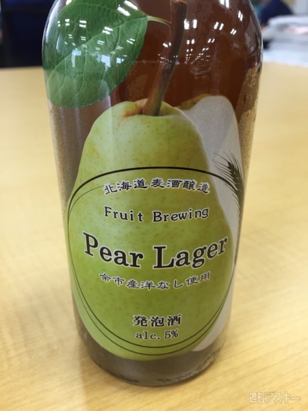 ナベコの取材日記