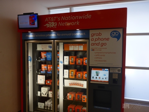 米国Windows Phone市場