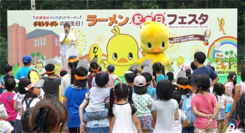 23日：今日は何の日