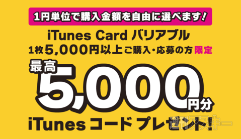 23日：今日は何の日