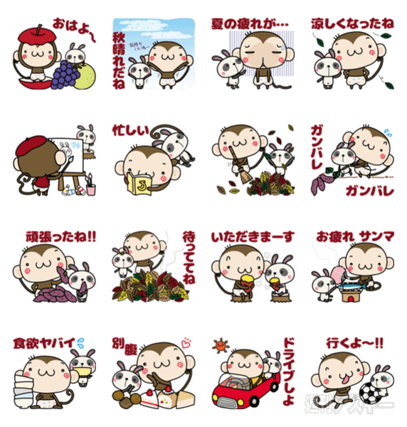 23日：今日は何の日